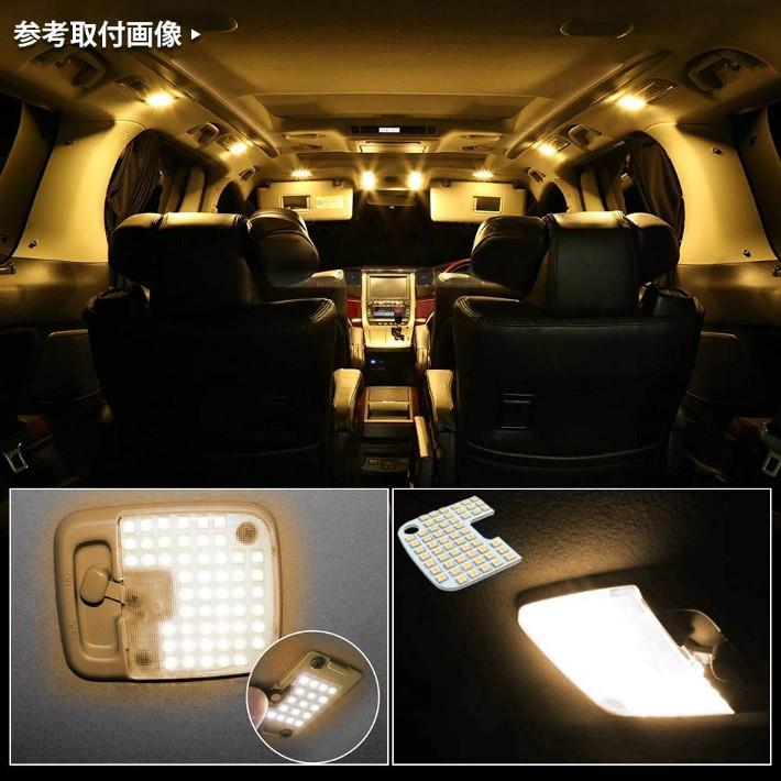 NV350 キャラバン LED ルームランプ ニッサン E26系 GX DX 車種別専用設計 電球色 3500K E26 室内灯 爆光 全9点 1年保証　opp-room-e26-3500k