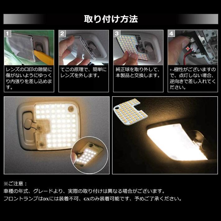 NV350 キャラバン LED ルームランプ ニッサン E26系 GX DX 車種別専用設計 電球色 3500K E26 室内灯 爆光 全9点 1年保証　opp-room-e26-3500k
