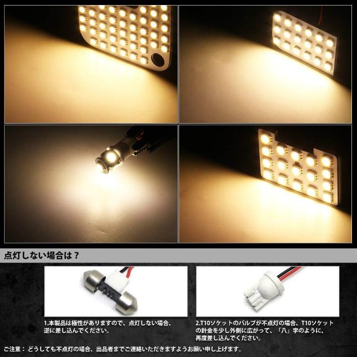 NV350 キャラバン LED ルームランプ ニッサン E26系 GX DX 車種別専用設計 電球色 3500K E26 室内灯 爆光 全9点 1年保証　opp-room-e26-3500k