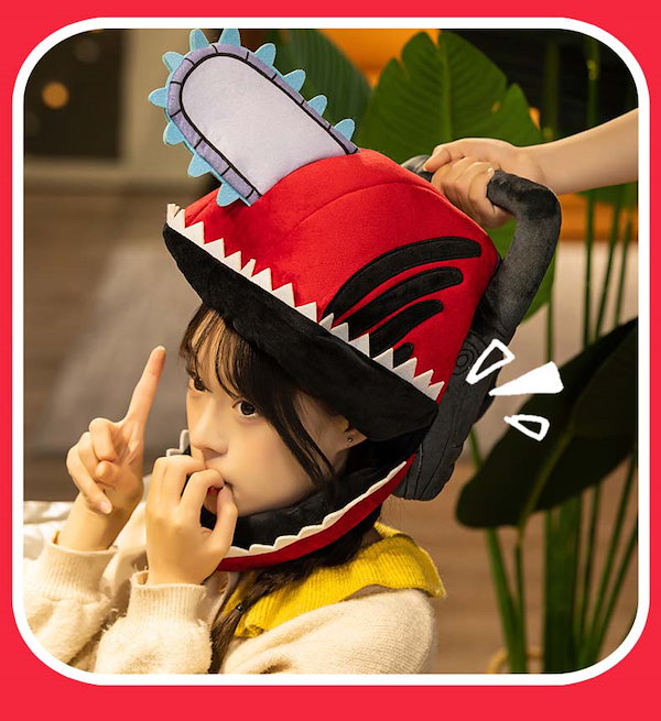 Qoo10] ぬいぐるみ チェンソーマン ポチタ ぬい