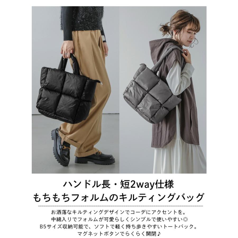 【期間限定】2wayキルティングバッグ トート ショルダー ダウン 無地 軽量 鞄 【akb308-085】【予約販売:15-20日】80込 【期間限定】2wayキルティングバッグ トート ショルダー ダウン 無地 軽量 鞄 【akb308-085】【予約販売:15-20日】80込