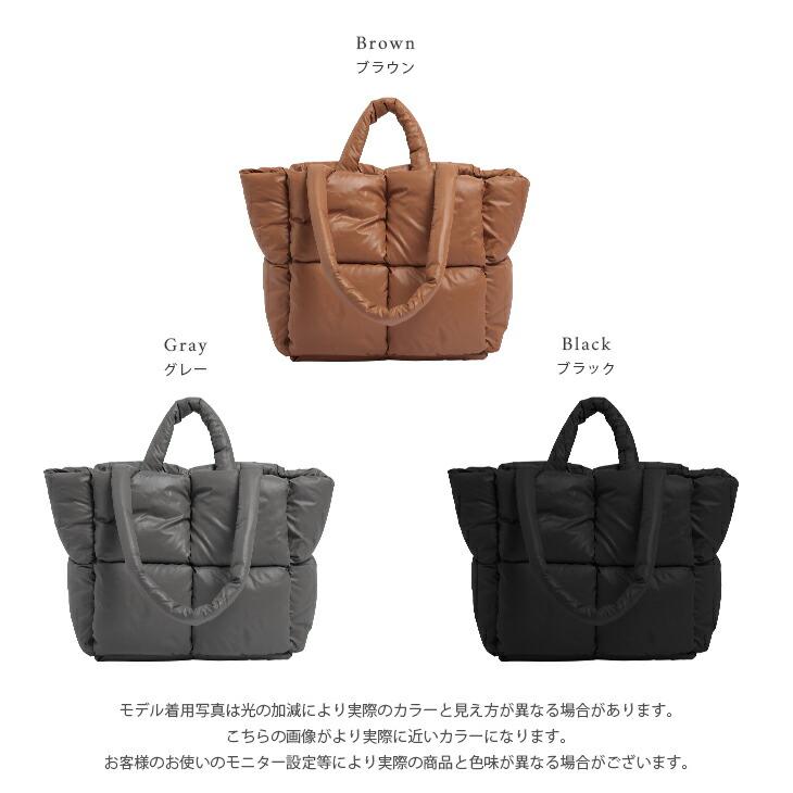 【期間限定】2wayキルティングバッグ トート ショルダー ダウン 無地 軽量 鞄 【akb308-085】【予約販売:15-20日】80込 【期間限定】2wayキルティングバッグ トート ショルダー ダウン 無地 軽量 鞄 【akb308-085】【予約販売:15-20日】80込