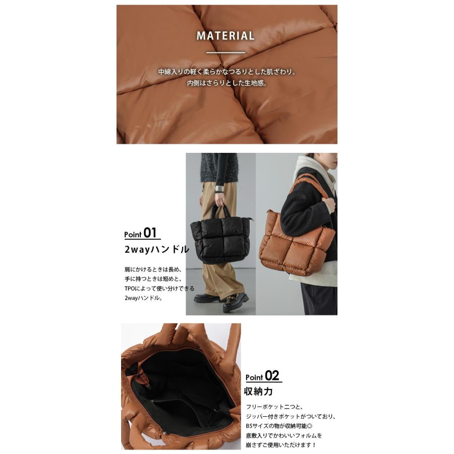 【期間限定】2wayキルティングバッグ トート ショルダー ダウン 無地 軽量 鞄 【akb308-085】【予約販売:15-20日】80込 【期間限定】2wayキルティングバッグ トート ショルダー ダウン 無地 軽量 鞄 【akb308-085】【予約販売:15-20日】80込