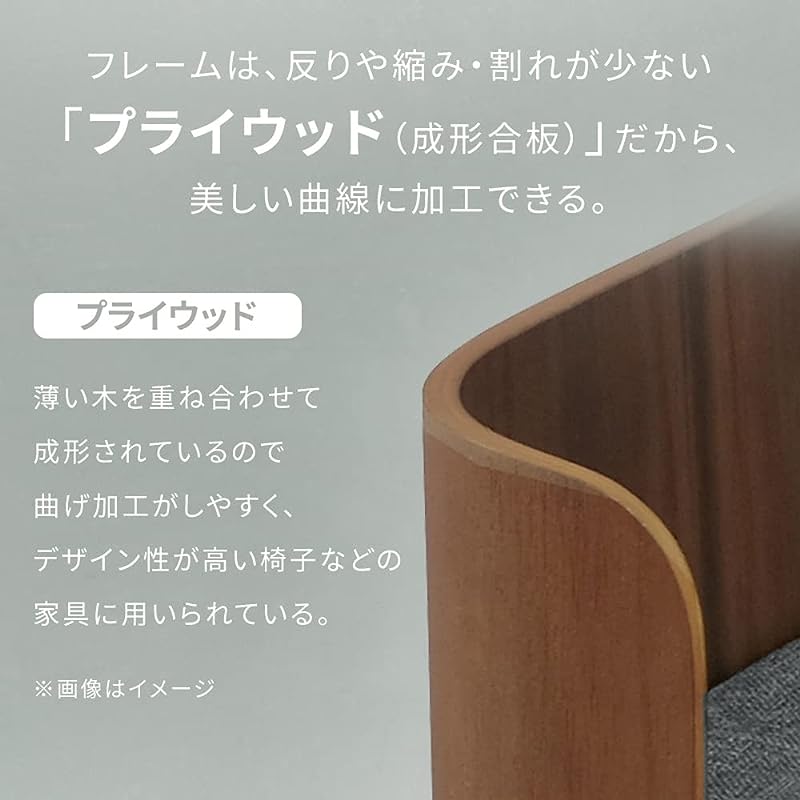 【即納】アイリスオーヤマ 爪とぎ ケース インテリア プライウッド PW-TC50 ナチュラル