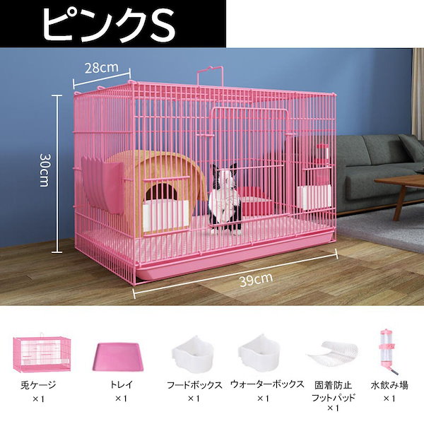 Qoo10] うさぎ ケージ 引き出しトレー ペットケ