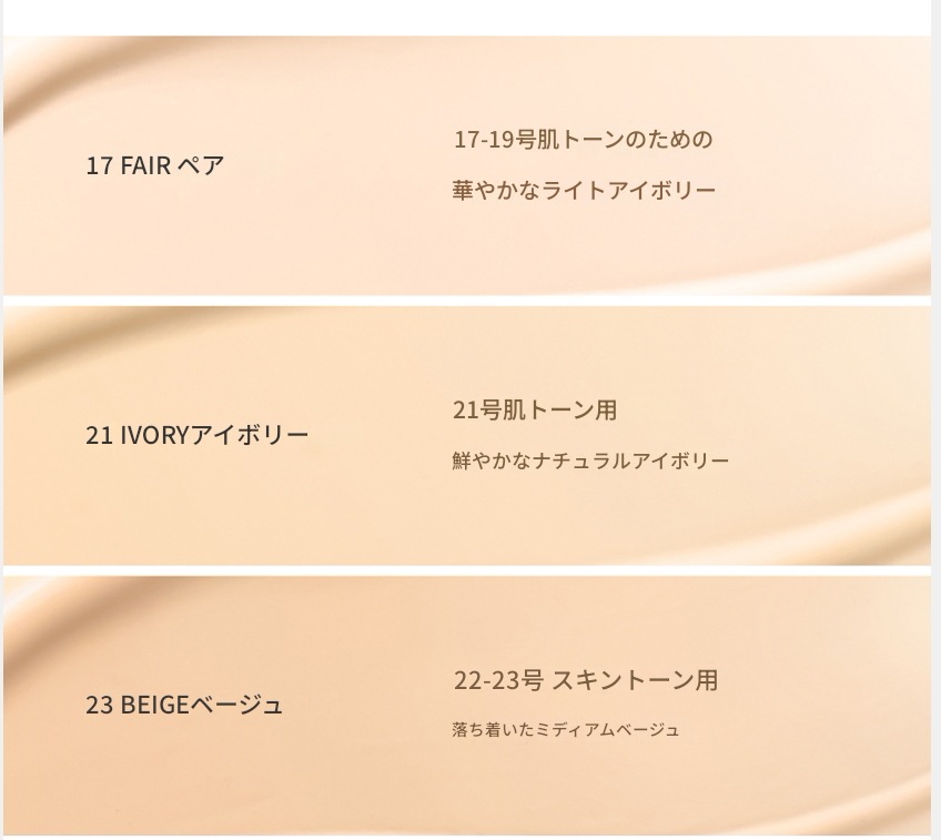 韓国コスメ portre ベルベットレイヤークッションマット SPF50+ / PA++++（全3色）