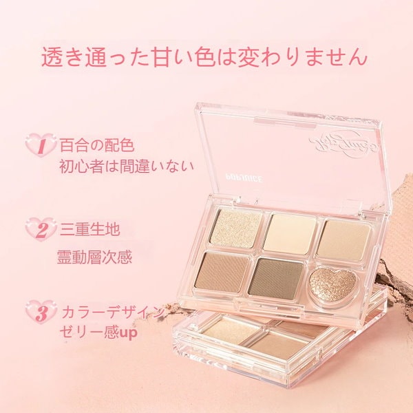 アイシャドウパレット まとめ売り 公式 6色アイシャドウパレット 6種類 アイシャドウ パレット ラメ アイ