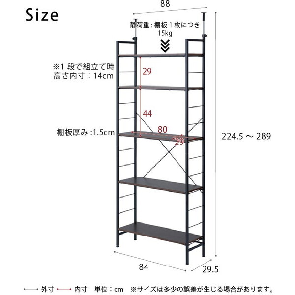 NK-6011つっぱりラック アクシス BR/BK ブラウン/ブラック メーカー直送 NK-6011つっぱりラック アクシス BR/BK ブラウン/ブラック メーカー直送
