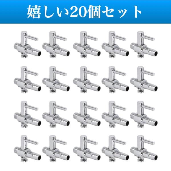 一方コック × 200個　エアーコック エアーバルブ exlead-japan3_exl221019-035-2