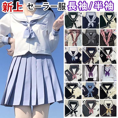 専用新品✨制服✨セットアップ✨ BrokenBear – タグ 
