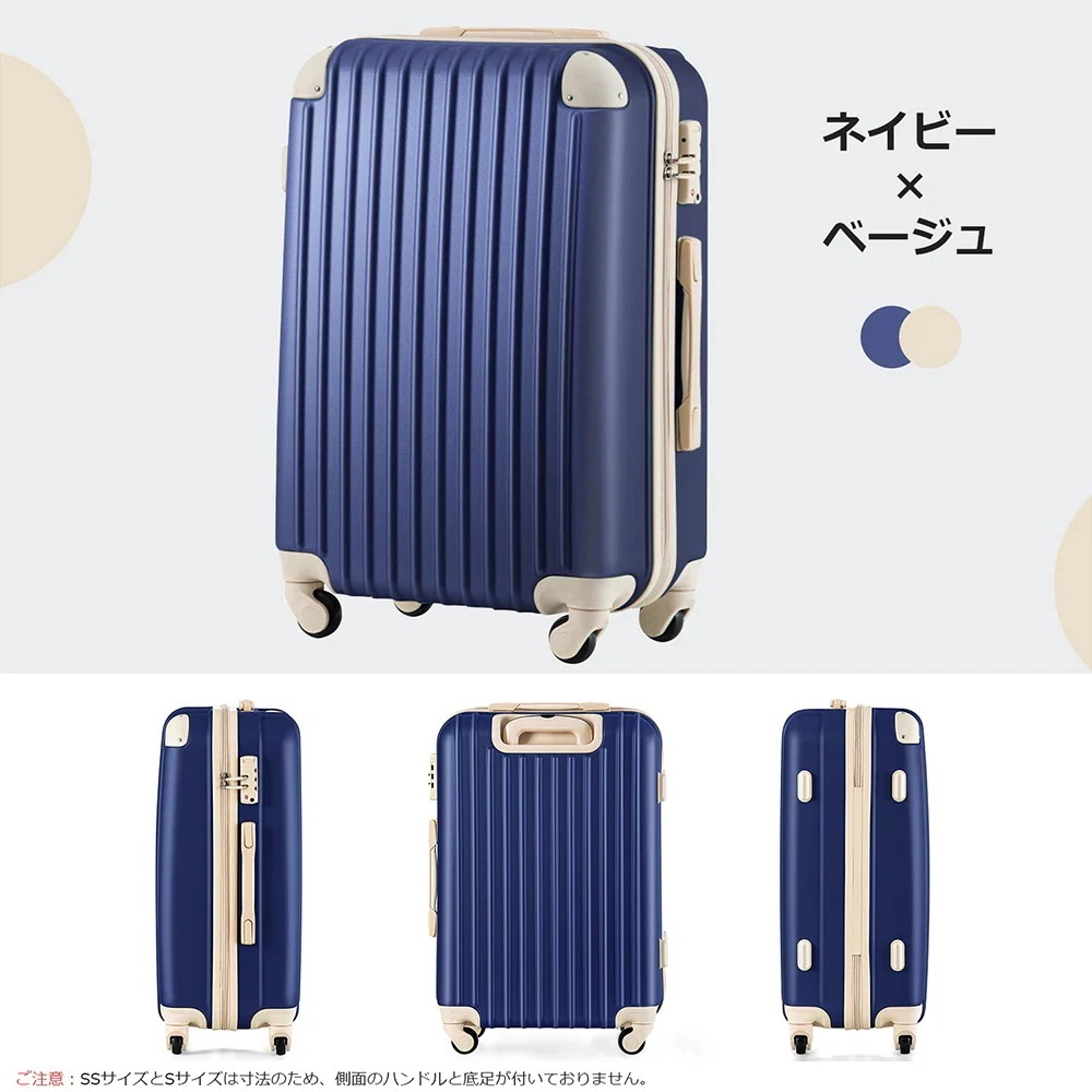 Mサイズ スーツケース キャリーバッグ キャリーケース 超軽量