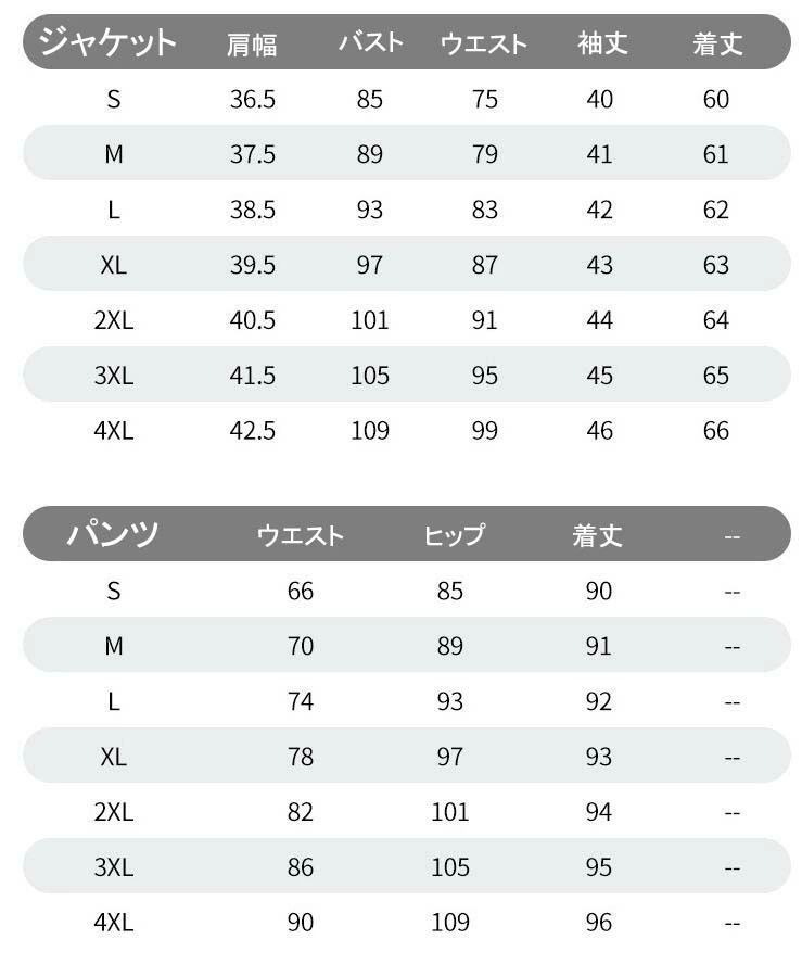 入学式 オフィス カジュアルスーツ OL レディース 事務服 可愛い 上品 ママスーツ ビジネススーツ フォーマルスーツ ジャケット+パンツ アップ 2点 リクルートスーツ 就活 卒業式 体型カバー 入学式 オフィス カジュアルスーツ OL レディース 事務服 可愛い 上品 ママスーツ ビジネススーツ フォーマルスーツ ジャケット+パンツ アップ 2点 リクルートスーツ 就活 卒業式 体型カバー