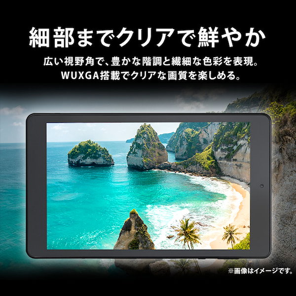 Qoo10] アイリスオーヤマ タブレット 本体 8インチ androi