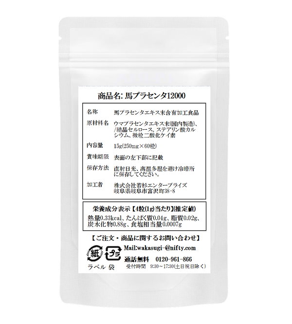 Pandaneko様確認用♡ K.K様専用新品タグ付き オーバーサイズショートコート - メルカリ