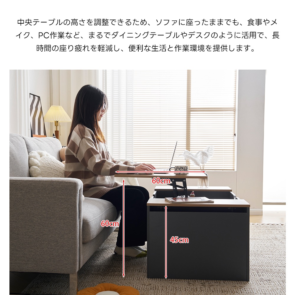 【国内発送I】41【新作登場】センターテーブル 昇降テーブル 大容量収納 収納付き 幅110CM 北欧風 リビングテーブル ローテーブル モダン 組み立て簡単 耐久性抜群【ダークグレー】 【国内発送I】41【新作登場】センターテーブル 昇降テーブル 大容量収納 収納付き 幅110CM 北欧風 リビングテーブル ローテーブル モダン 組み立て簡単 耐久性抜群【ダークグレー】
