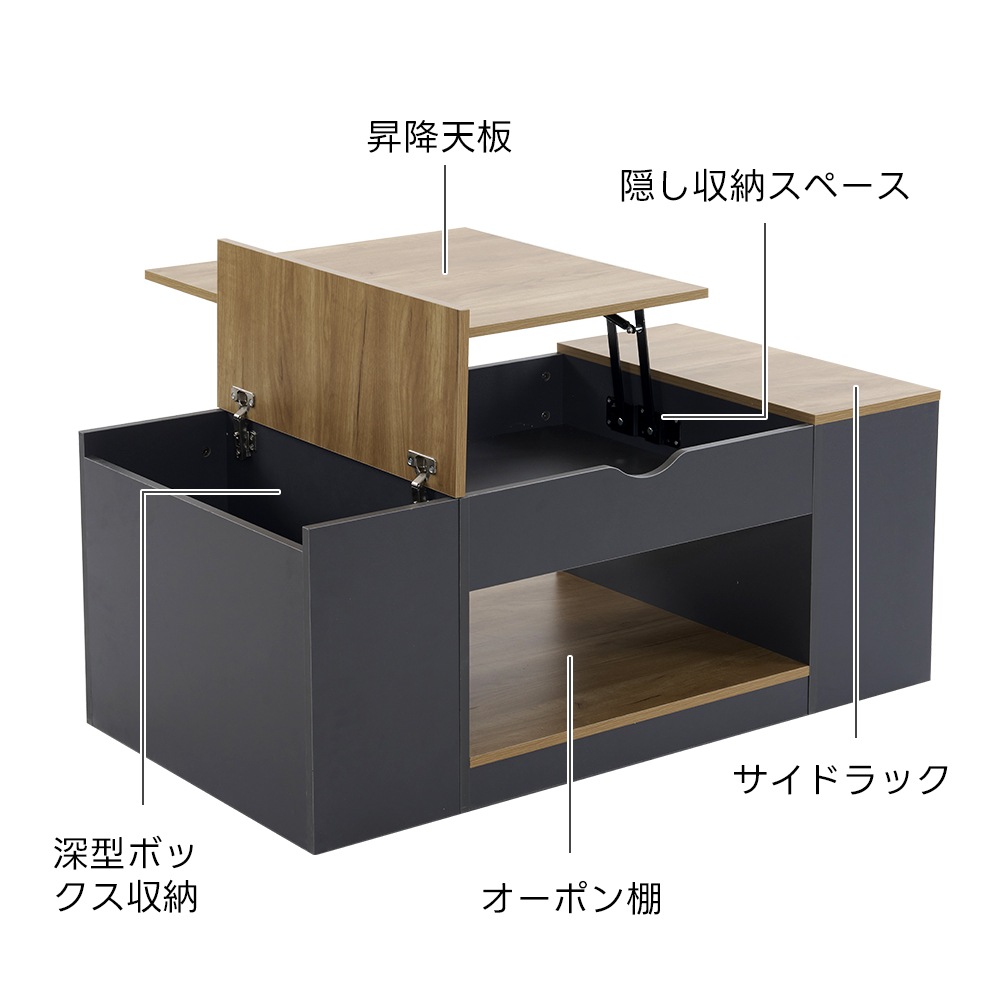 【国内発送I】41【新作登場】センターテーブル 昇降テーブル 大容量収納 収納付き 幅110CM 北欧風 リビングテーブル ローテーブル モダン 組み立て簡単 耐久性抜群【ダークグレー】 【国内発送I】41【新作登場】センターテーブル 昇降テーブル 大容量収納 収納付き 幅110CM 北欧風 リビングテーブル ローテーブル モダン 組み立て簡単 耐久性抜群【ダークグレー】