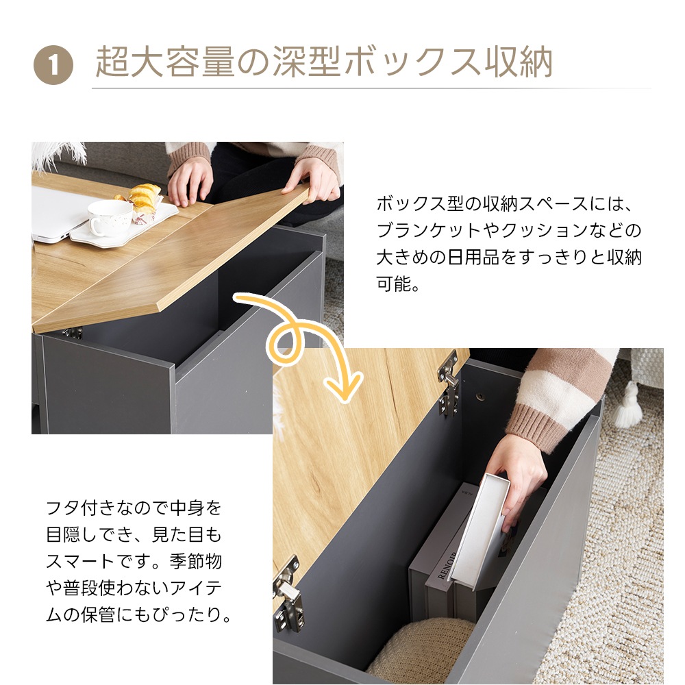【国内発送I】41【新作登場】センターテーブル 昇降テーブル 大容量収納 収納付き 幅110CM 北欧風 リビングテーブル ローテーブル モダン 組み立て簡単 耐久性抜群【ダークグレー】 【国内発送I】41【新作登場】センターテーブル 昇降テーブル 大容量収納 収納付き 幅110CM 北欧風 リビングテーブル ローテーブル モダン 組み立て簡単 耐久性抜群【ダークグレー】