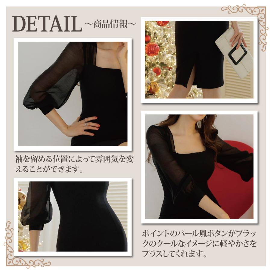 キャバドレス ナイトドレス ミディアムドレス ワンピース 長袖 スクエアネック パール風ボタン 透け感 レディース グラシア キャバドレス ナイトドレス ミディアムドレス ワンピース 長袖 スクエアネック パール風ボタン 透け感 レディース グラシア