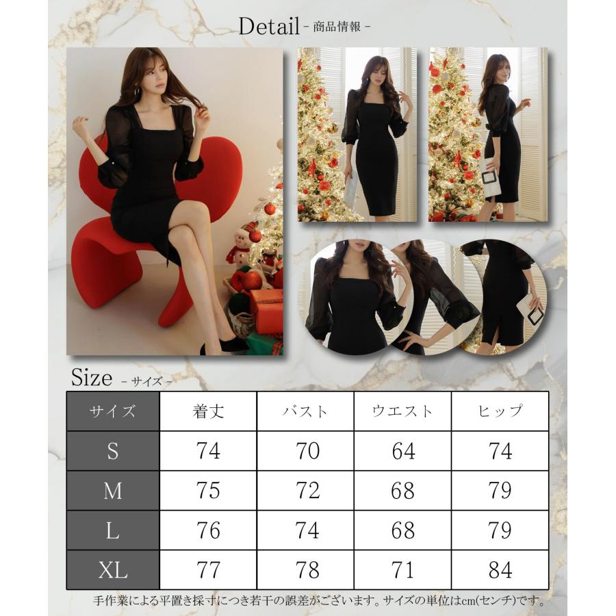 キャバドレス ナイトドレス ミディアムドレス ワンピース 長袖 スクエアネック パール風ボタン 透け感 レディース グラシア キャバドレス ナイトドレス ミディアムドレス ワンピース 長袖 スクエアネック パール風ボタン 透け感 レディース グラシア