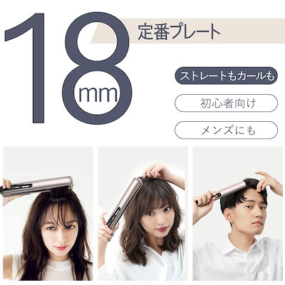 【別売り可】ストレートアイロン,カールアイロン Qoo10] Bestore ヘアアイロン ストレート カール ヘアア : 美容