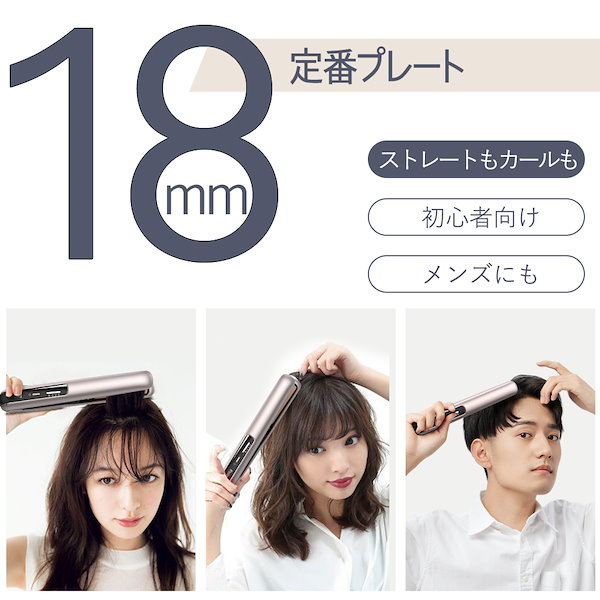 Qoo10] Bestore ヘアアイロン ストレート カール ヘアア