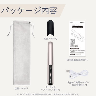 TSUMAGLA ヘアアイロン 取扱説明書付き お値下げ可 動作OK・説明書付き】アゲツヤ ストレートヘアアイロン ブラック