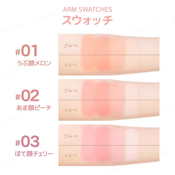 チーク 新品未使用未開封 10点セット Qoo10] JUDYDOLL 【公式代理 急速出荷】4in1チークパウ