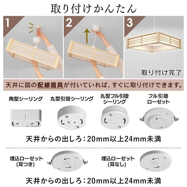 ペンダントライト led 8畳 和風 照明 おしゃれ 調光 和室 吊り下げ 照明器具 ライト シンプル 天井 紐 PL8D-JE2 アイリスオーヤマ * メガ割 ペンダントライト led 8畳 和風 照明 おしゃれ 調光 和室 吊り下げ 照明器具 ライト シンプル 天井 紐 PL8D-JE2 アイリスオーヤマ * メガ割