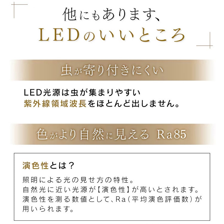 ペンダントライト led 8畳 和風 照明 おしゃれ 調光 和室 吊り下げ 照明器具 ライト シンプル 天井 紐 PL8D-JE2 アイリスオーヤマ * メガ割 ペンダントライト led 8畳 和風 照明 おしゃれ 調光 和室 吊り下げ 照明器具 ライト シンプル 天井 紐 PL8D-JE2 アイリスオーヤマ * メガ割