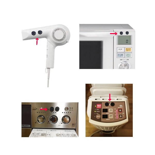 【一般医療機器】丸山式コイル ブラックアイナノ 6個 (ネコポス送料無料) 電磁波 対策 防止 丸山式コイル ナノチタン ノイズ ブラックアイ 丸山修寛先生監修 炭コイル ブロック 【一般医療機器】丸山式コイル ブラックアイナノ 6個 (ネコポス送料無料) 電磁波 対策 防止 丸山式コイル ナノチタン ノイズ ブラックアイ 丸山修寛先生監修 炭コイル ブロック