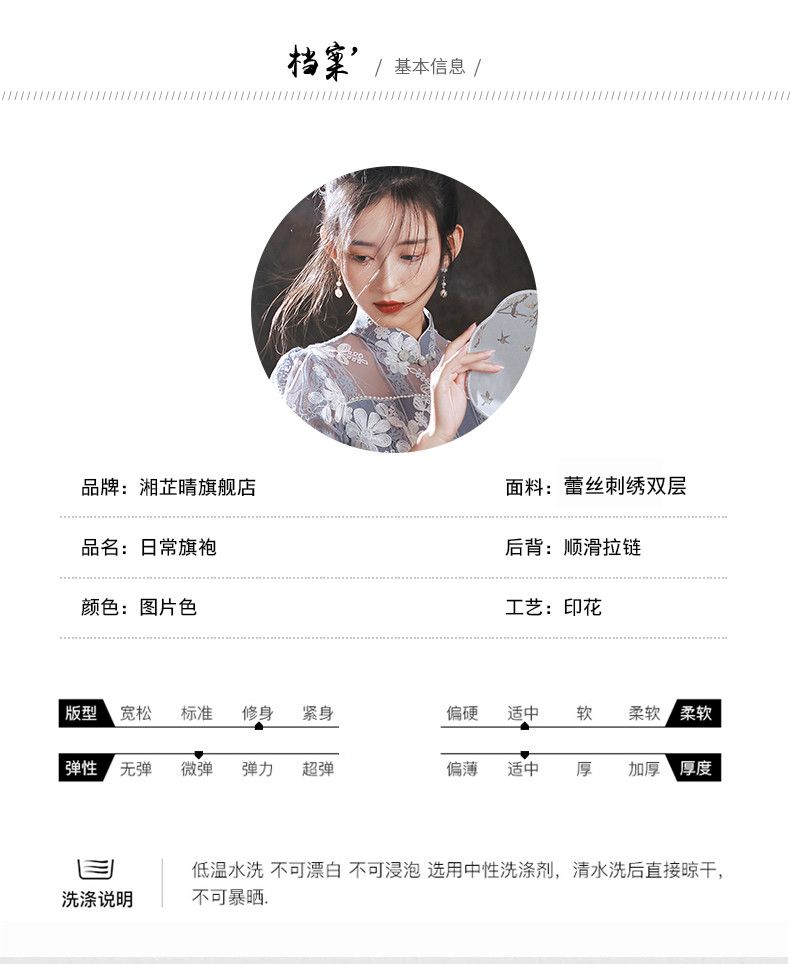 レトロチャイナドレス改良版レースドレスレディース夏服2025ハイエンド若い女の子