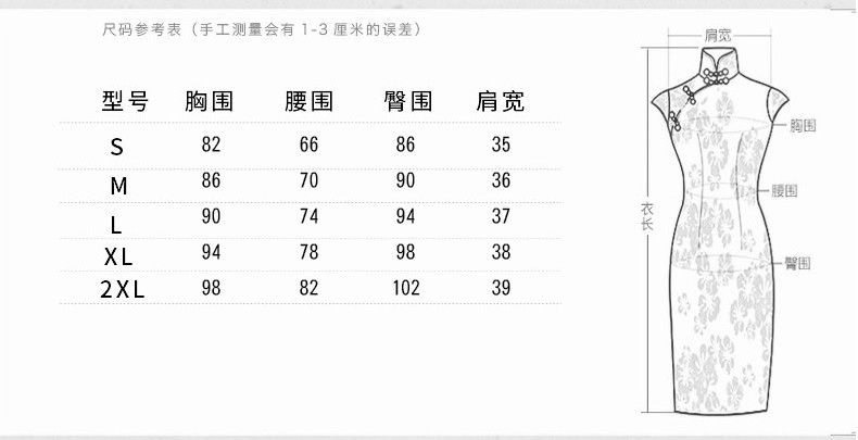レトロチャイナドレス改良版レースドレスレディース夏服2025ハイエンド若い女の子