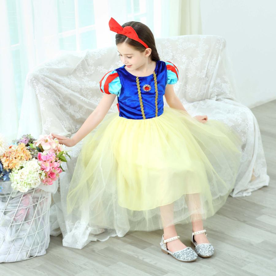 [即纳]新作先行発売白雪姫 ドレス 子供 コスプレ 衣装 豪華９点 セット ( ドレス マント カチューシャ ティアラ ステッキ ネックレス イヤリング 指輪 など) 100 110 120 130