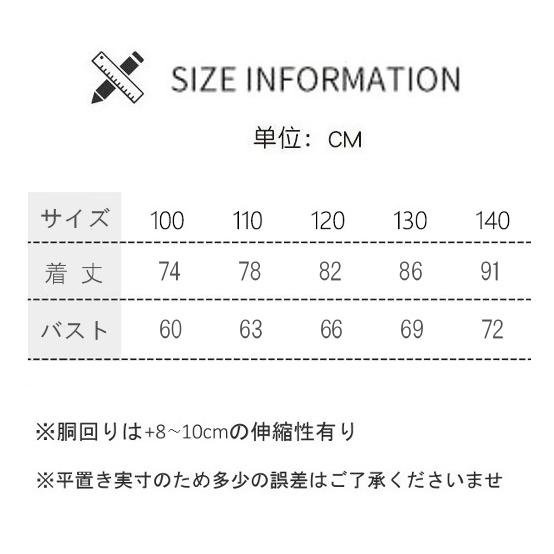 [即纳]新作先行発売白雪姫 ドレス 子供 コスプレ 衣装 豪華９点 セット ( ドレス マント カチューシャ ティアラ ステッキ ネックレス イヤリング 指輪 など) 100 110 120 130