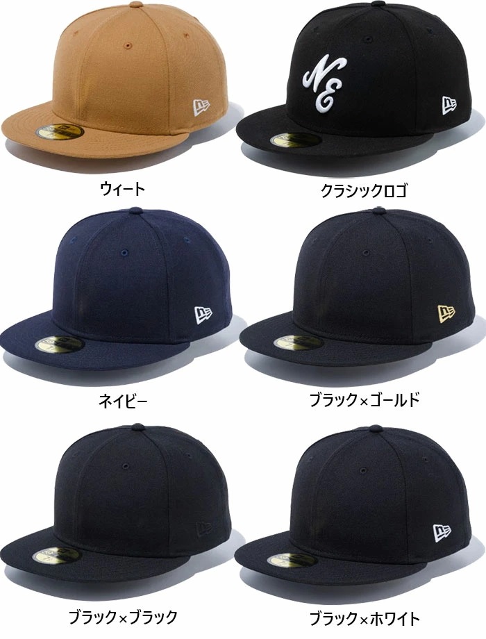メンズ レディース 59FIFTY ベーシック 5950 帽子 ベースボールキャップ カジュアル ストリート 無地 シンプル