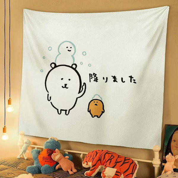 Qoo10] ナガノのくま 自分ツッコミくまの背景布（