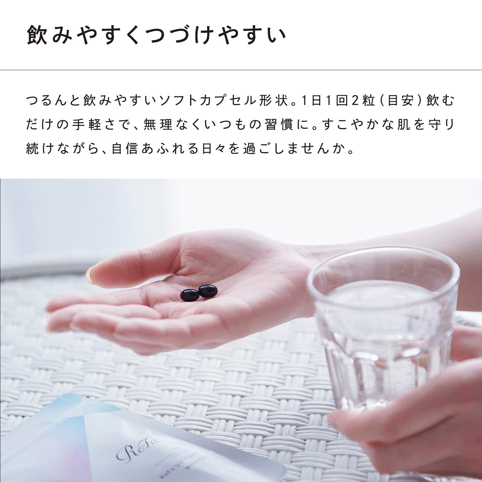 ReFa UV TUNE リファ UVチューン UVサプリ 日焼け止め 日焼け止めサプリ 60粒入 1日2粒目安 アスタキサンチン GABA [機能性表示食品]