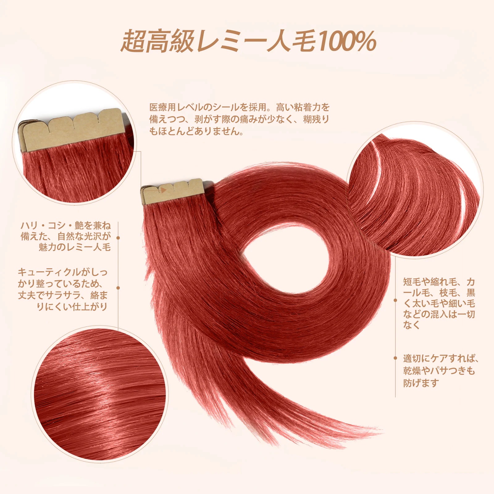 シールエクステ 50CM 40本 超高級レミー人毛100%エクステ レミー人毛 超自然 サラサラで絡まりにくい 医療用レベルのシール使用 シールエクステ 50CM 40本 超高級レミー人毛100%エクステ レミー人毛 超自然 サラサラで絡まりにくい 医療用レベルのシール使用