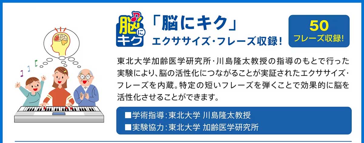 カシオ LK-530 61鍵キーボード LK530 カシオ LK-530 61鍵キーボード LK530