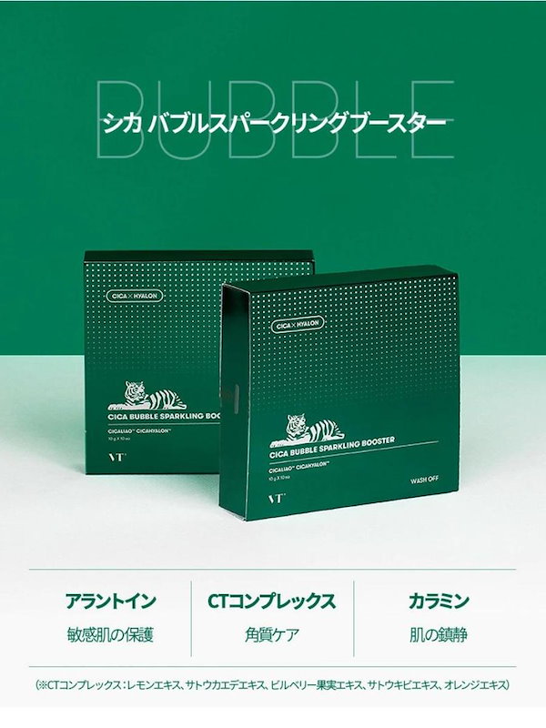 VT シカ CICA バブルスパークリングブースター 10g × 10個 40箱 Amazon | VTCOSMETICS(ブイティコスメテックス) VT シカ CICA