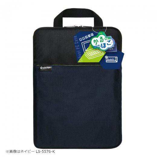 （まとめ買い）クッション付スクールPCケース Mサイズ ギア グリーン LS-5576-G [x3]