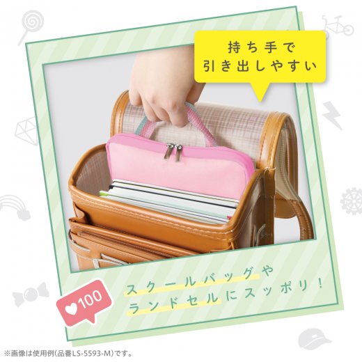 （まとめ買い）クッション付スクールPCケース Mサイズ ギア グリーン LS-5576-G [x3]