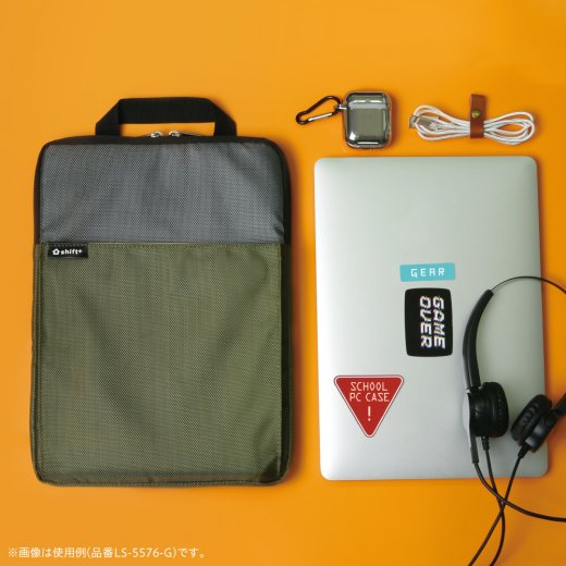 （まとめ買い）クッション付スクールPCケース Mサイズ ギア グリーン LS-5576-G [x3]