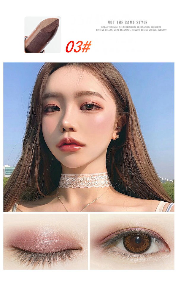 Qoo10] 新品登場 アイシャドウ スティック コン