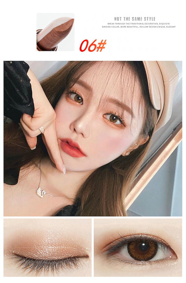 Qoo10] 新品登場 アイシャドウ スティック コン