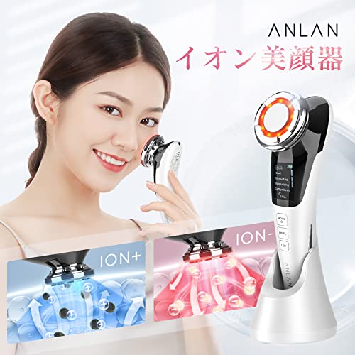 ANLAN 美顔器 ems 温冷ケア LED光 1台8役 温冷美顔器 目元 口元ケア イオン 毛穴 自宅用美顔器 (ホワイト)