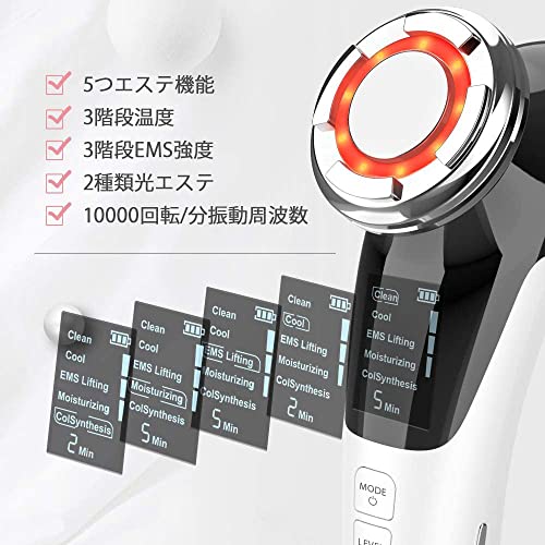 ANLAN 美顔器 ems 温冷ケア LED光 1台8役 温冷美顔器 目元 口元ケア イオン 毛穴 自宅用美顔器 (ホワイト)