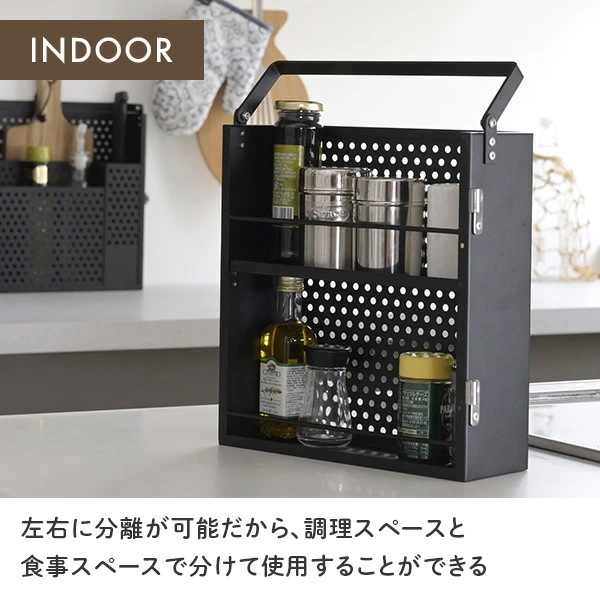 スパイスボックス 調味料ラック キャンプ LESR-27(BK)