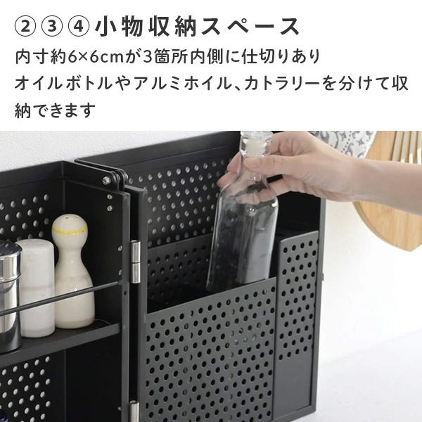 スパイスボックス 調味料ラック キャンプ LESR-27(BK)