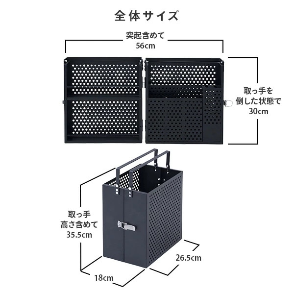スパイスボックス 調味料ラック キャンプ LESR-27(BK)